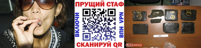 Как найти закладки Копейск Амфетамин  Бошки Шишки  Кокаин  гидра ТОР  МДМА  ГАШИШ  Меф  А ПВП 