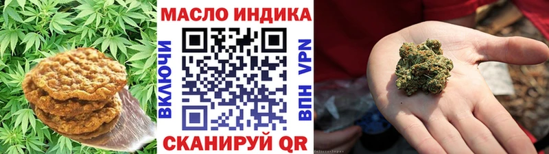 Еда ТГК конопля кракен сайт Копейск