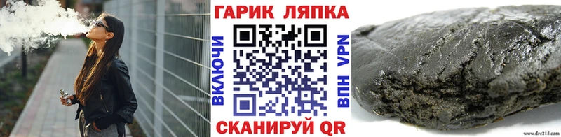 где купить наркотик  Копейск  ГАШ 40% ТГК 