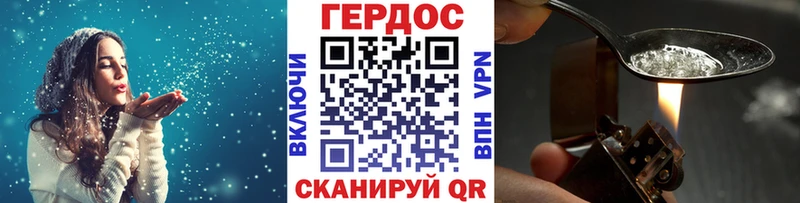 blacksprut ССЫЛКА  Копейск  ГЕРОИН афганец 
