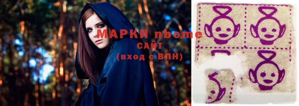 не бодяженный Богородск
