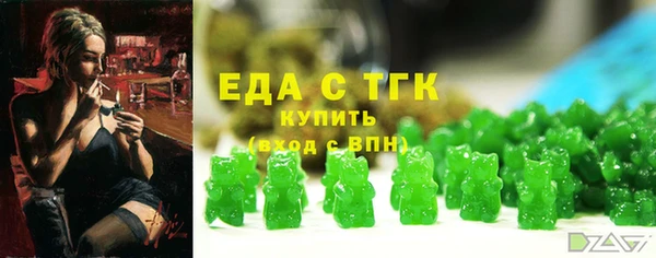 не бодяженный Богородск