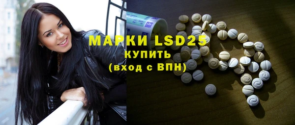 MDMA Богданович
