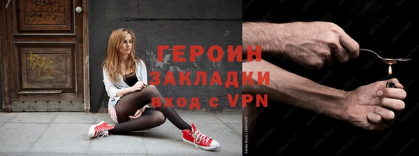 прущая мука Богородицк