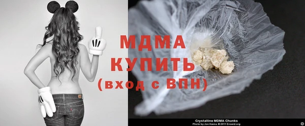 прущая мука Богородицк