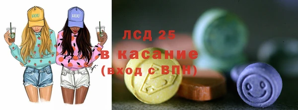 MDMA Богданович