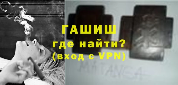 не бодяженный Богородск