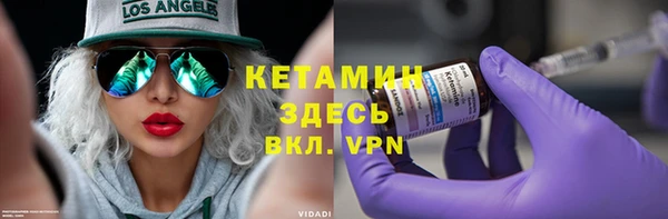 не бодяженный Богородск