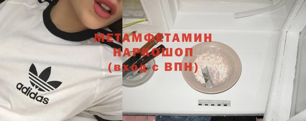 прущая мука Богородицк