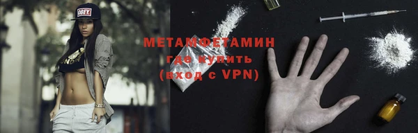 прущая мука Богородицк