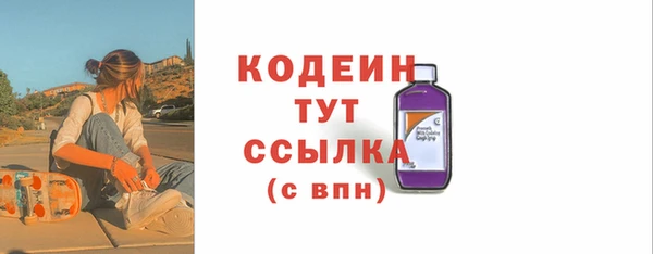 не бодяженный Богородск