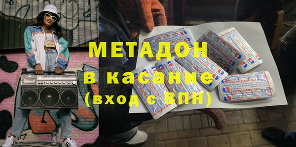 MDMA Богданович