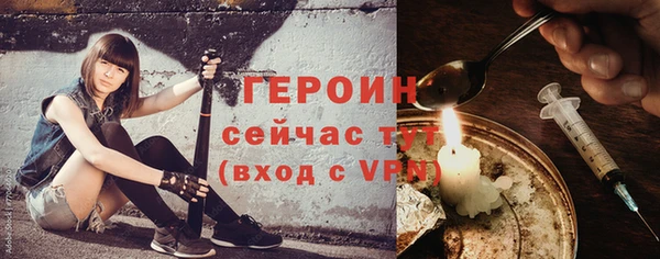 не бодяженный Богородск