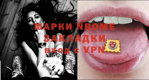 прущая мука Богородицк