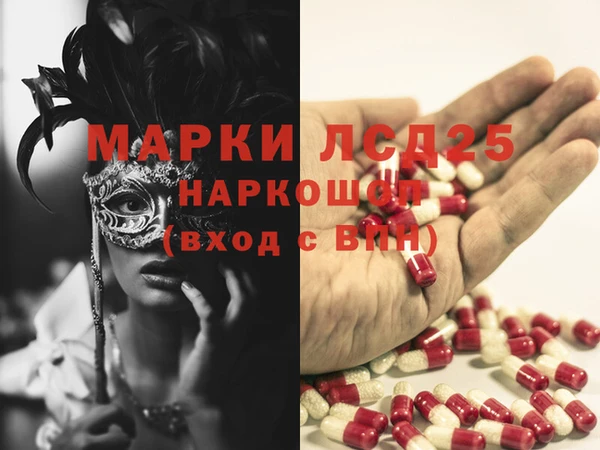 прущая мука Богородицк