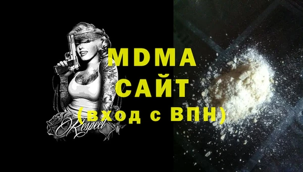 не бодяженный Богородск
