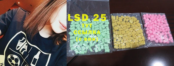 MDMA Богданович