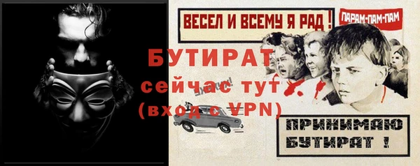 не бодяженный Богородск