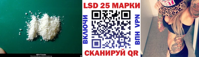 ЛСД экстази ecstasy кракен tor Копейск