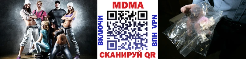 кракен маркетплейс  Копейск  МДМА Molly  площадка как зайти  дарнет шоп 