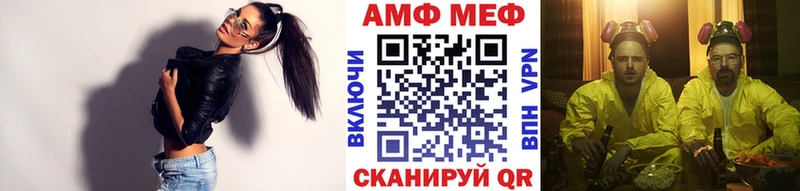 мега маркетплейс Копейск МЕТАМФЕТАМИН витя как найти закладки