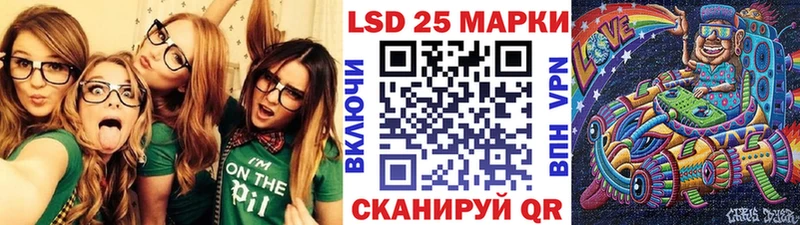 где можно купить   Копейск  Наркотические марки 1,5мг 